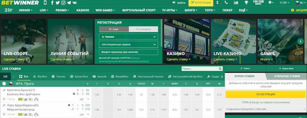 دليل شامل عن betwinner casino كل ما تحتاج معرفته للعب آمن وممتع دليل شامل عن betwinner casino كل ما تحتاج معرفته للعب آمن وممتع