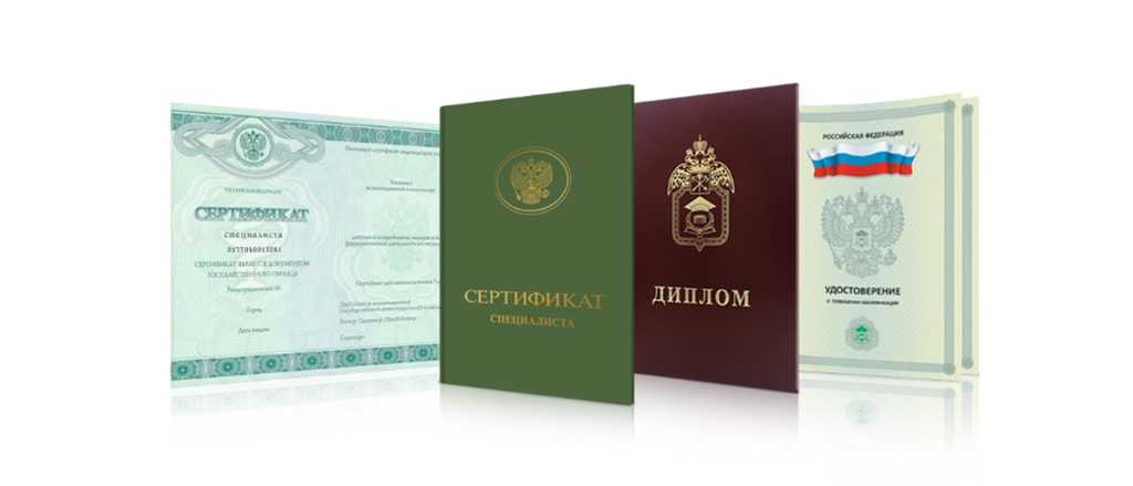 Купить диплом ИБП недорого - Получите образование без лишних затрат