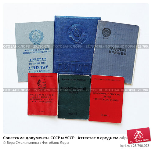 Купить диплом МГАФК без предоплаты - Обеспечьте свое будущее