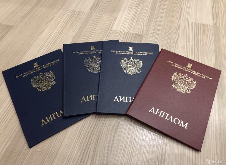 Купить диплом МГАХИ им. Сурикова - быстро и надежно